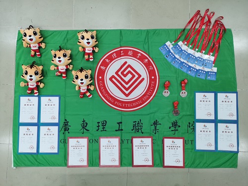 学校运动员拼搏精神_广东省第十一届大学生运动会表彰大会_大学运动会