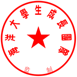 大学生理财攻略：掌握财富，让收入更完美支出更合理