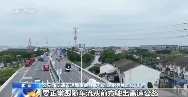 违章高发季节_国庆假期交通拥堵预测_国庆假期交通安全预警提示