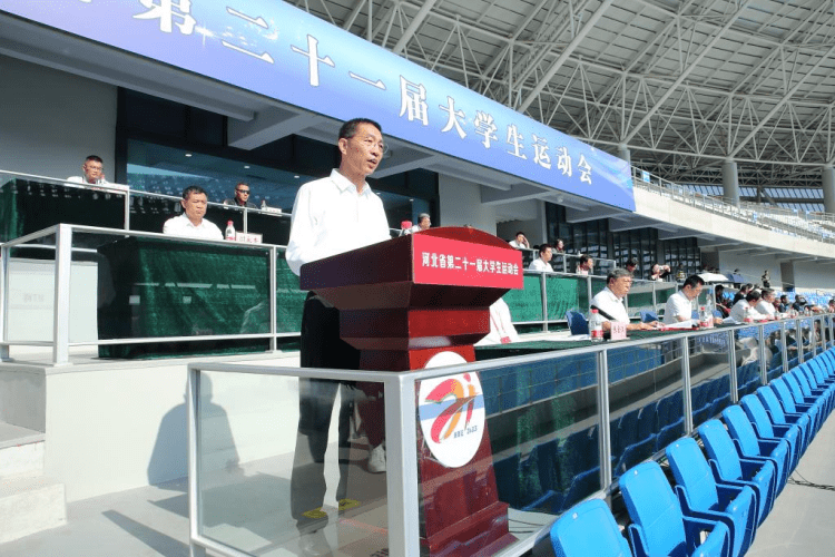 河北省第21届大学生运动会_大学运动会_河北工程大学承办大运会