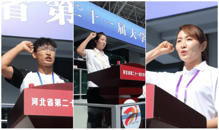河北工程大学承办大运会_河北省第21届大学生运动会_大学运动会