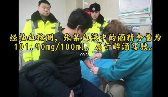 邢台市高速公路酒驾整治行动_高速交警_河北省公安厅交通管理总队高速六支队酒醉驾查处行动