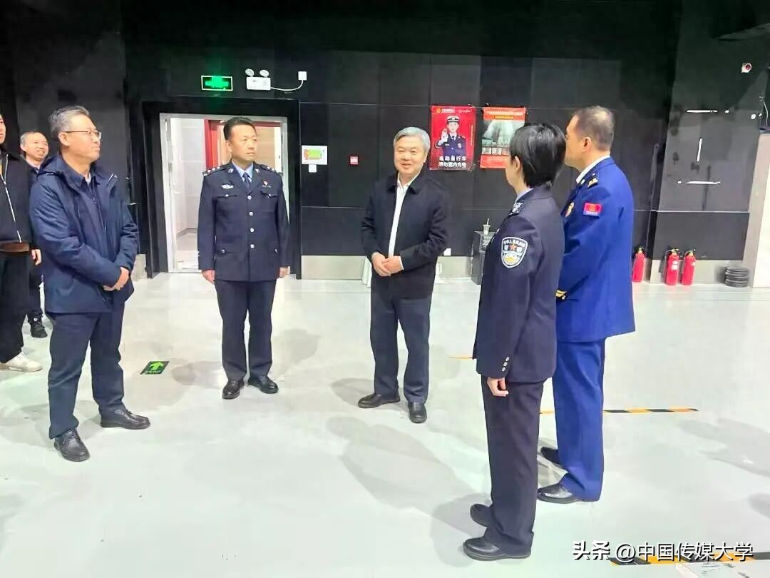 中国传媒大学举办安全教育主题活动，多单位携手打造安全实景练兵场