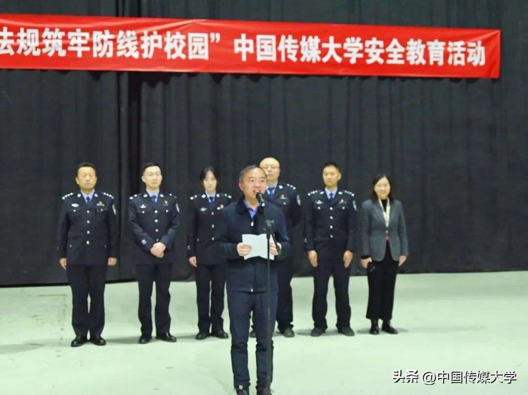 校园安全共建活动_大学安全教育_校地警协同安全教育