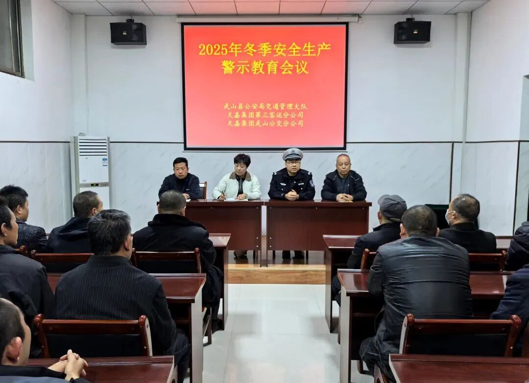 冬季交通安全宣传“七进”活动_甘肃公安交警线上防护体系_违章高发人群引导