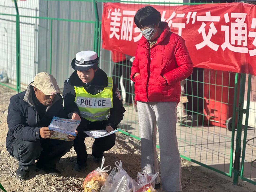 冬季交通安全宣传“七进”活动_违章高发人群引导_甘肃公安交警线上防护体系