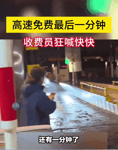 高速节假日免费引抢时博弈，新方案落地难在哪？