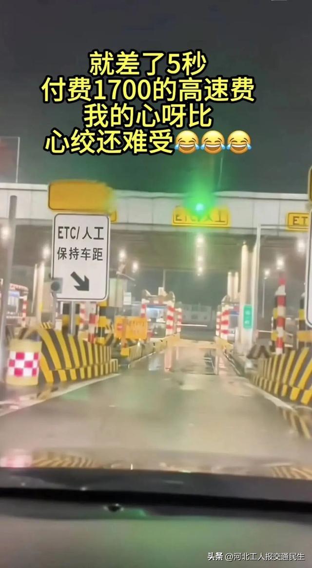 节假日高速免费政策_高速免费额度管理平台_高速节假日免费