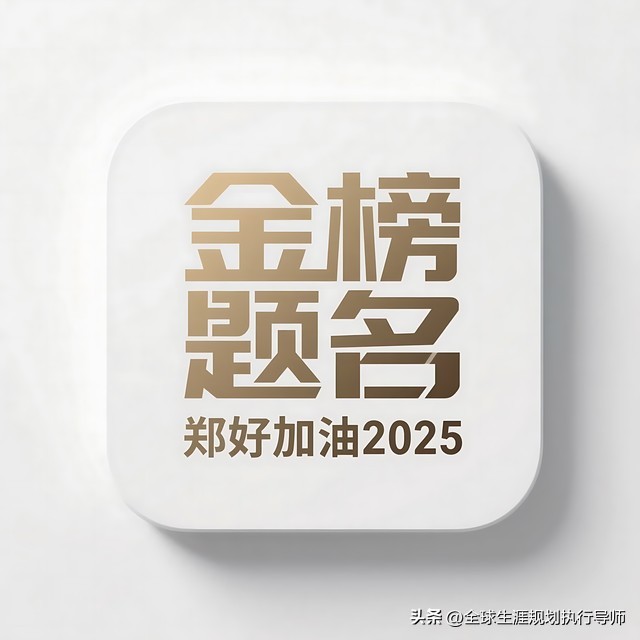 2025年高考一卷数学真题解析_题型结构变化分析_高考真题