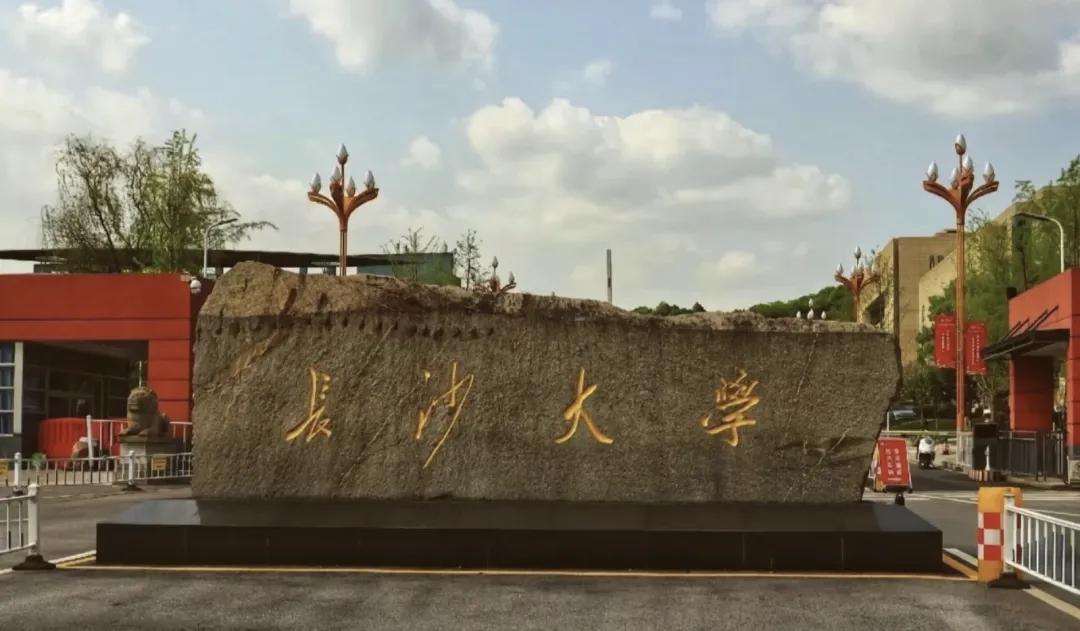 大学_学院实力强于大学_高校更名学院升格