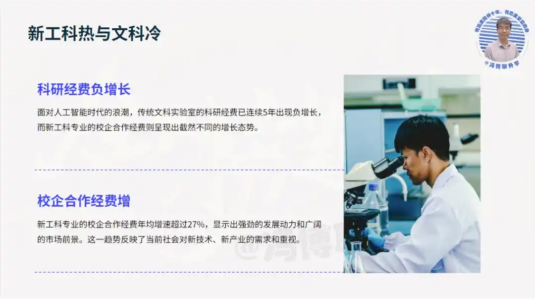 大学教授职业真相_高校教师晋升困境_大学教授