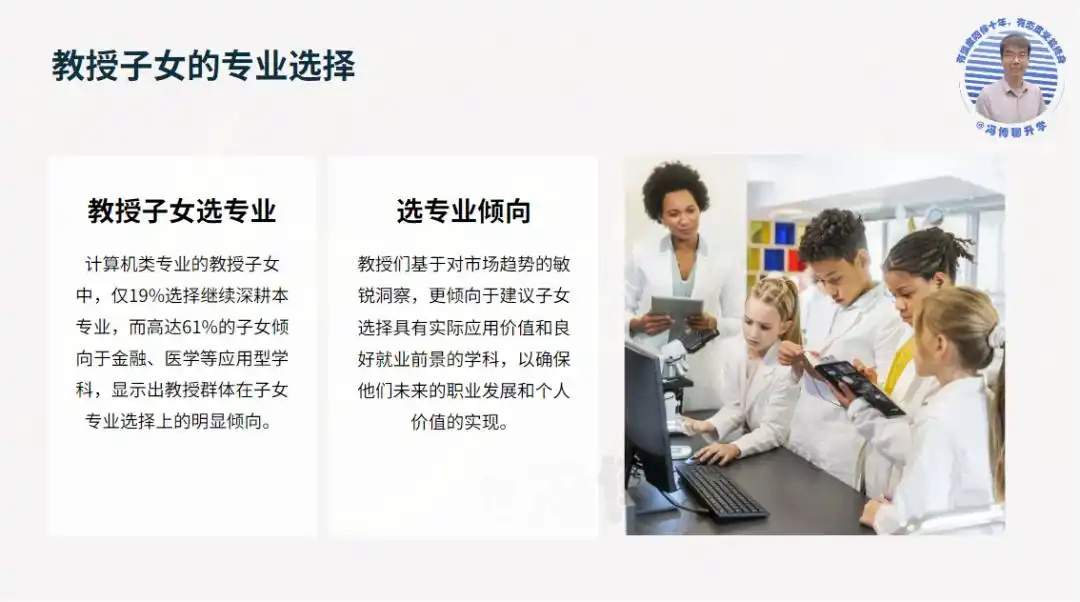 高校教师晋升困境_大学教授_大学教授职业真相