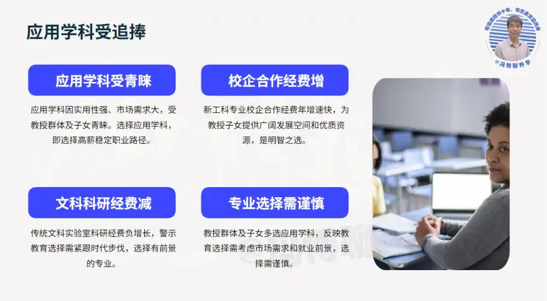 大学教授_高校教师晋升困境_大学教授职业真相