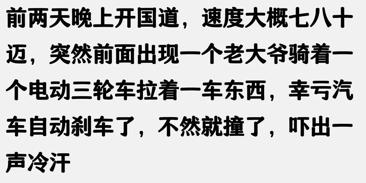 新手上高速核心能力_高速驾驶技巧训练_高速驾驶技巧