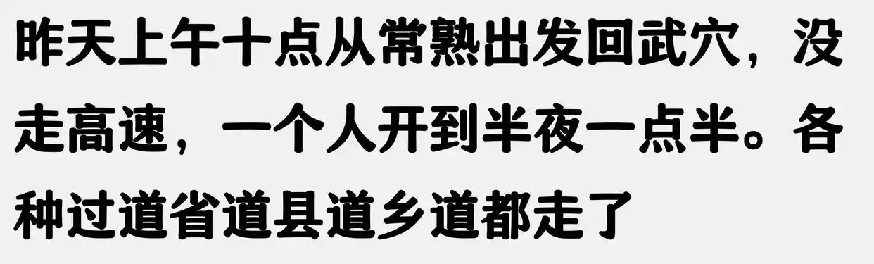 新手上高速核心能力_高速驾驶技巧训练_高速驾驶技巧