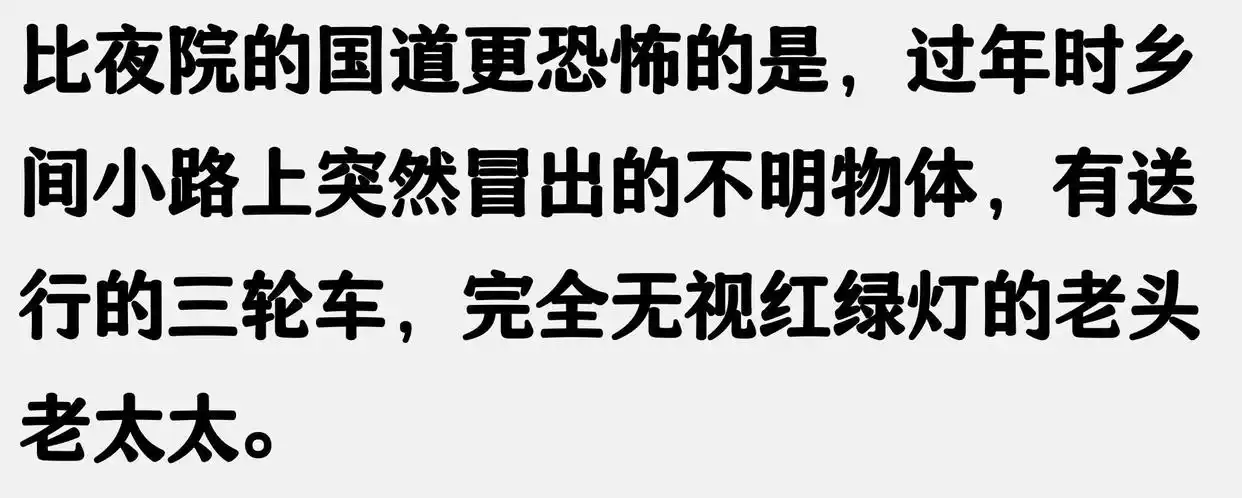 新手上高速核心能力_高速驾驶技巧_高速驾驶技巧训练