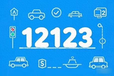 驾照新规：一年四次小错免罚，这些违章高发情况要注意