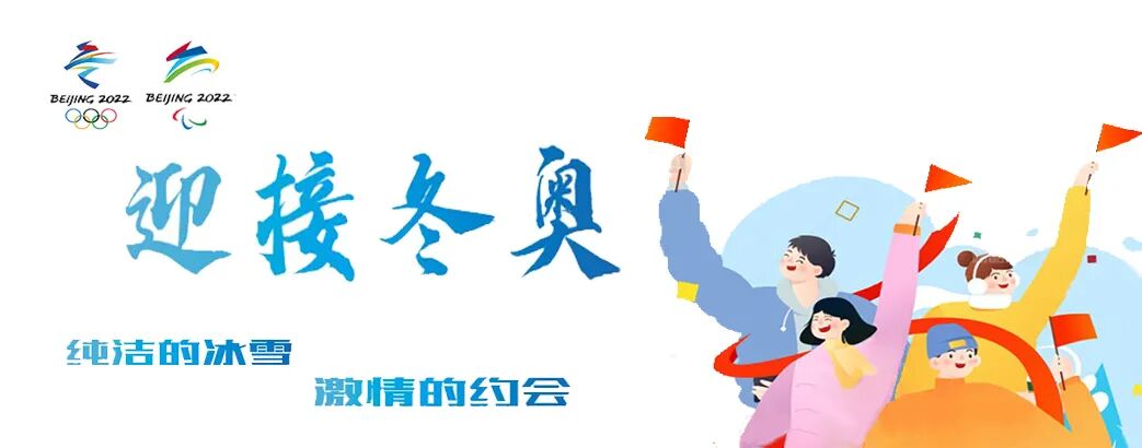 雪橇运动历史起源_冬奥会比赛项目_雪橇比赛装备规则