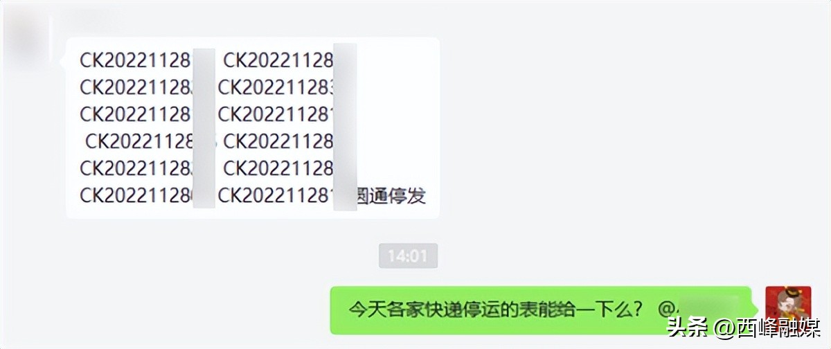 电商卖家发货困境_快递停运原因_全国快递停摆情况分析