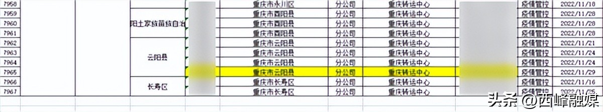 全国快递停摆情况分析_电商卖家发货困境_快递停运原因