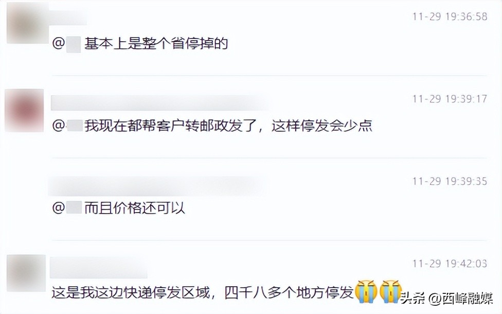 全国快递停摆情况分析_电商卖家发货困境_快递停运原因