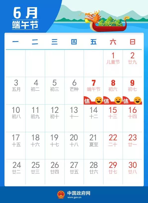节假日限号限行_河北五一假期后限行政策_河北各地限号通知