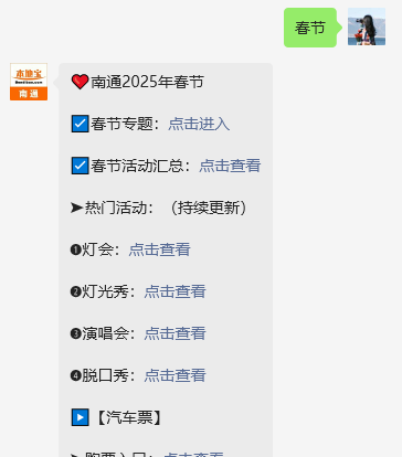 2025年韵达快运春节放假安排_快递停运原因_2025年菜鸟速递春节服务内容