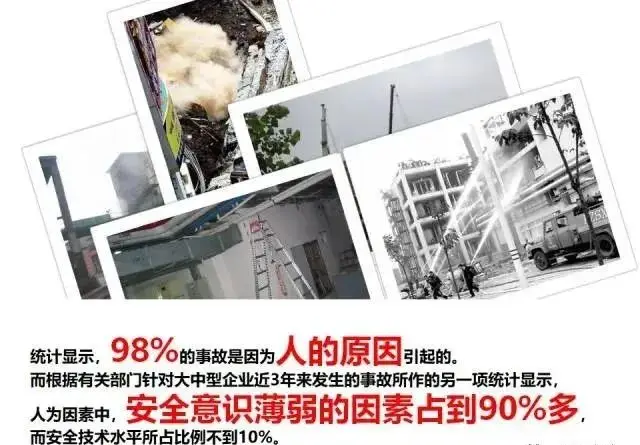 安全为了谁？看完视频，责任心强的人都懂安全是为自己