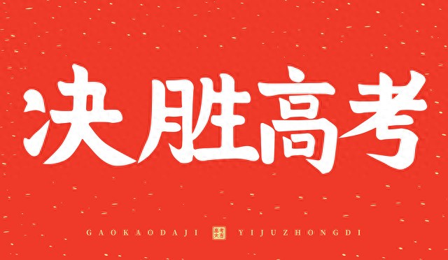 每日一道高考历史题：1948 年绸布店‘虚盈实亏’原因解析