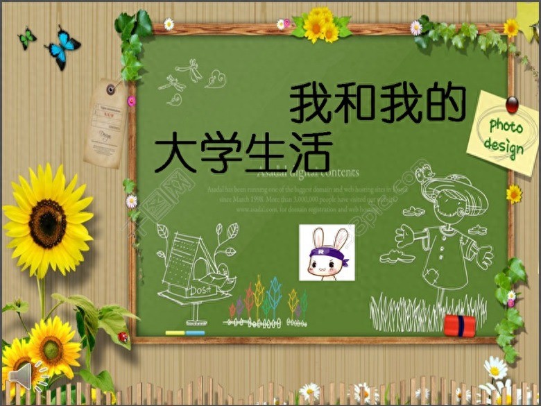 大学生活不美好，室友关系复杂，孤独感时常袭来咋破？