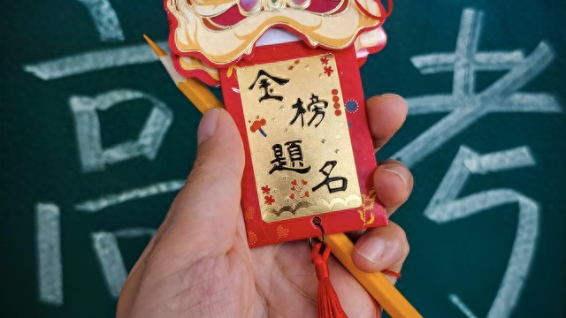 每日一道高考历史题！2025山东卷第3题答案及解析来啦