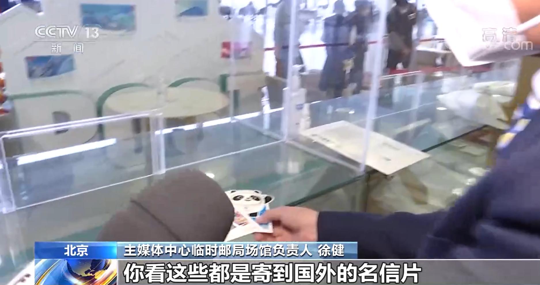 冬奥会纪念品_北京冬奥会纪念品_美国粉丝苏翊鸣礼物