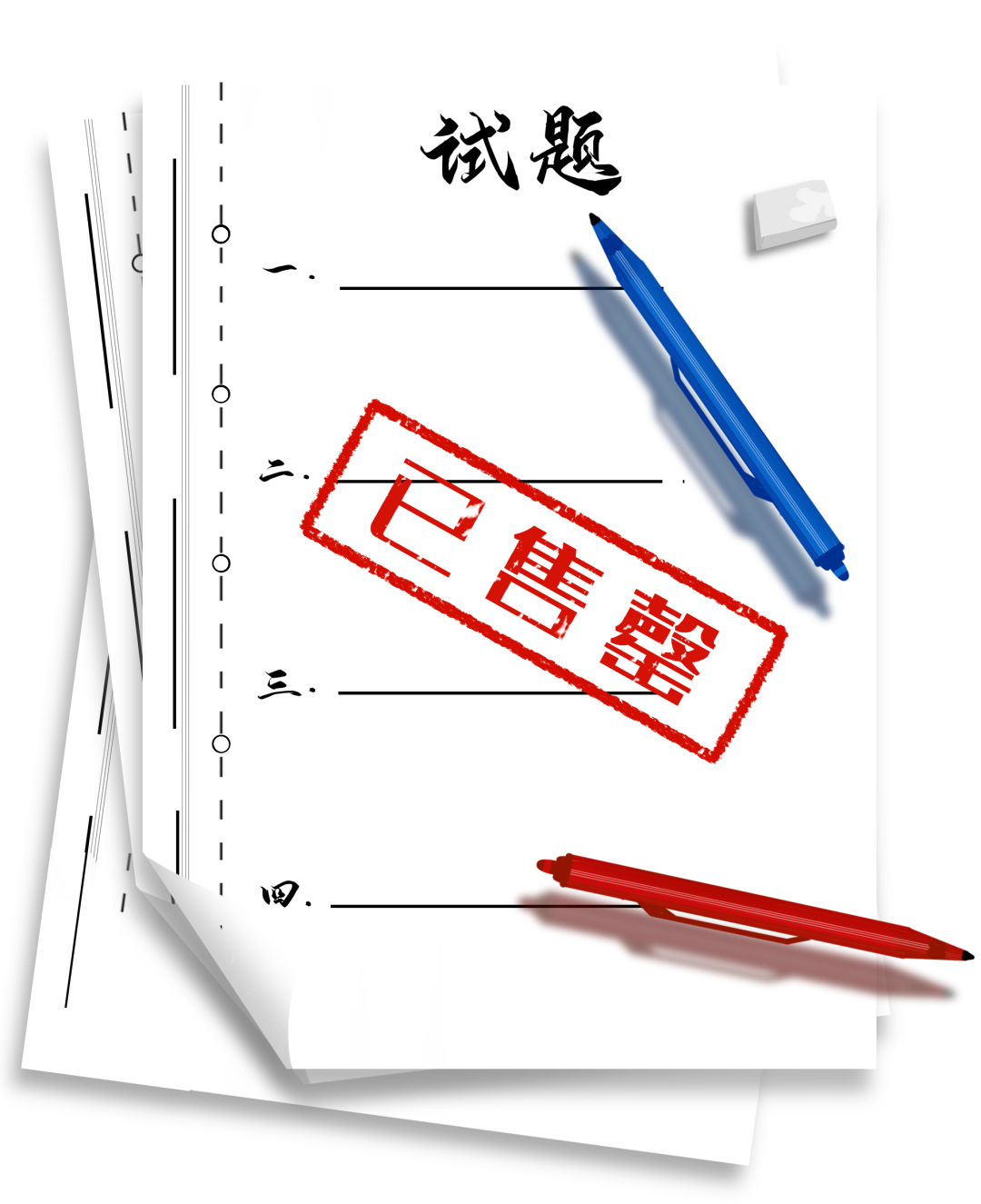 非法获取国家秘密罪_高考作弊_考试作弊构成犯罪