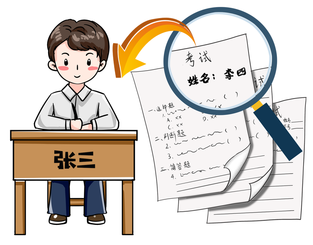 高考作弊_非法获取国家秘密罪_考试作弊构成犯罪