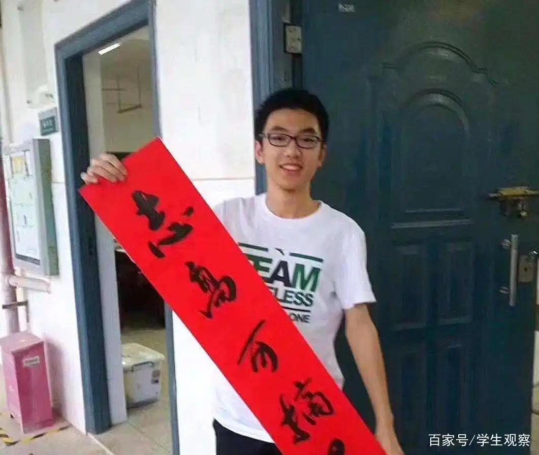 清华智班状元含金量_广西高考状元杨晨煜_高考状元