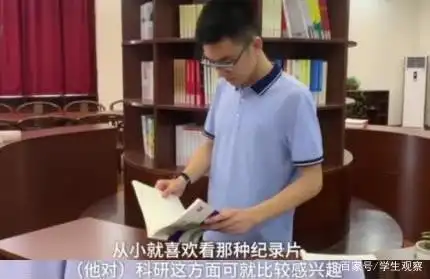 清华智班状元含金量_高考状元_广西高考状元杨晨煜