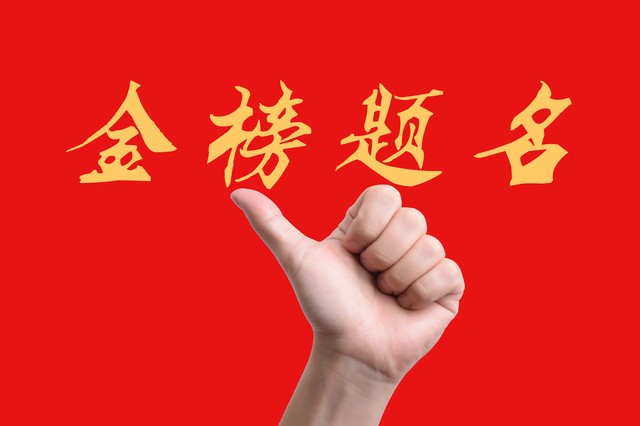 历年历史高考题解析_2025年普通高中学业水平选择性考试广东卷第7题解析_高考历史