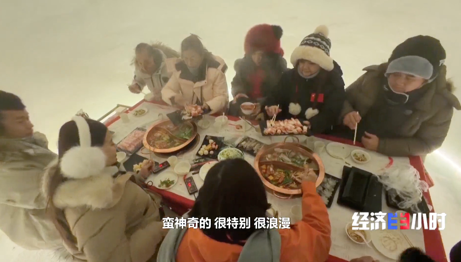 冰雪产业经济_冬奥会筹备_冰雪旅游新业态