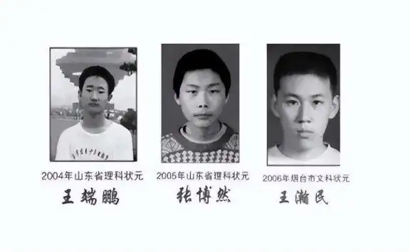 历年高考状元故事 _2024年高考状元 戴思宇 _高考状元