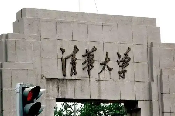 历年高考状元故事 _高考状元_2024年高考状元 戴思宇