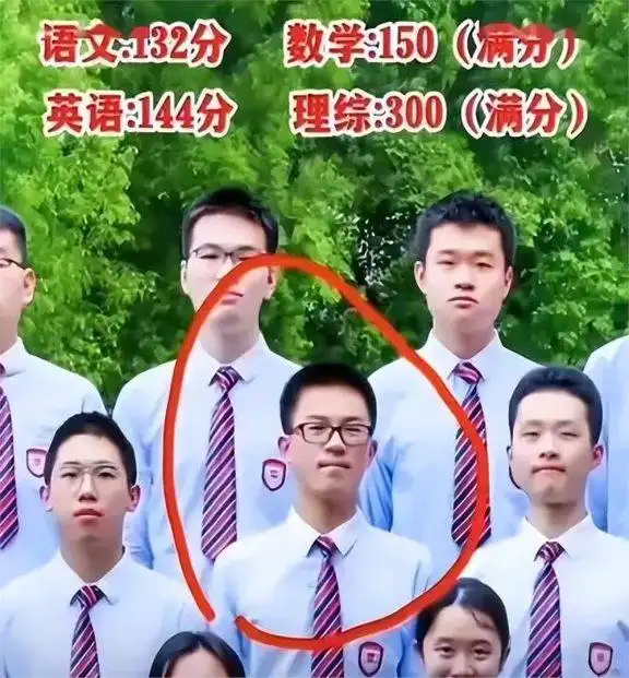 高考状元_2024年高考状元 戴思宇 _ 历年高考状元故事