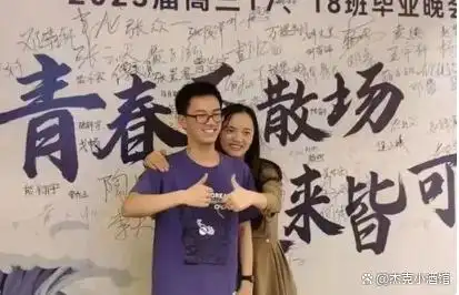 2024年高考状元 戴思宇 _ 历年高考状元故事 _高考状元