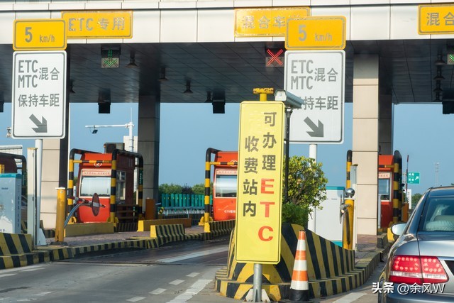 高频高速使用_高速ETC_节假日全家出游