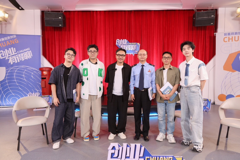 大学生创业节目 创业有得聊 湖南卫视_大学生创业