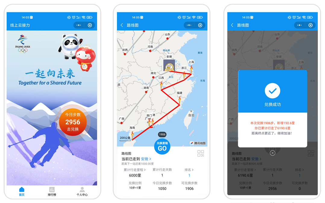 冬奥会知识宣传_推广普及冬奥运动及知识_冬奥会官方网站