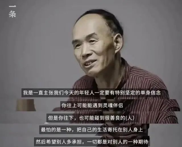 大学恋爱_梁永安教授爱情观_复旦大学梁永安爱情课