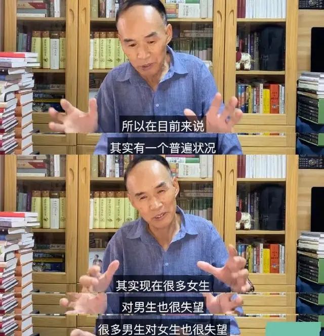大学恋爱_梁永安教授爱情观_复旦大学梁永安爱情课