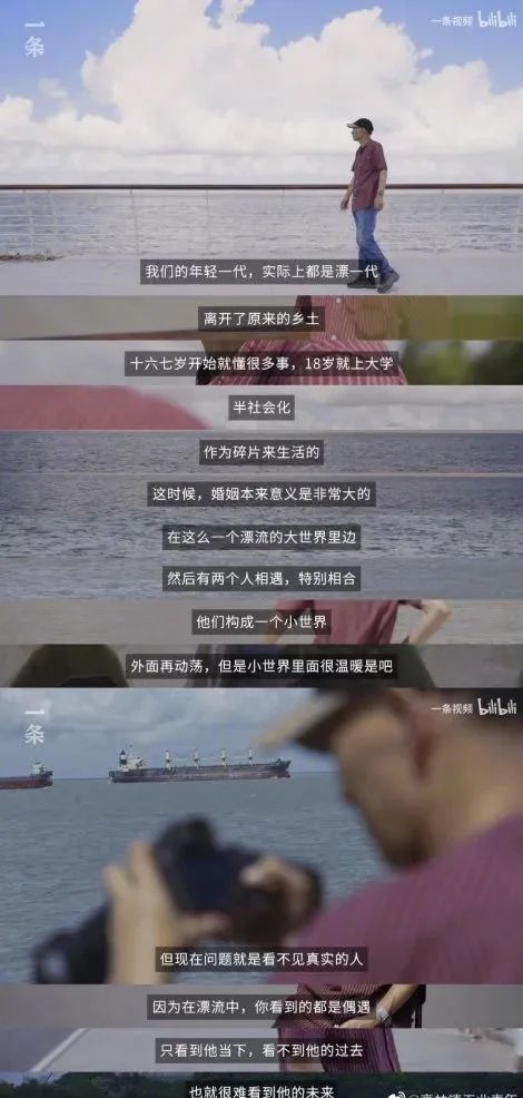 大学恋爱_复旦大学梁永安爱情课_梁永安教授爱情观