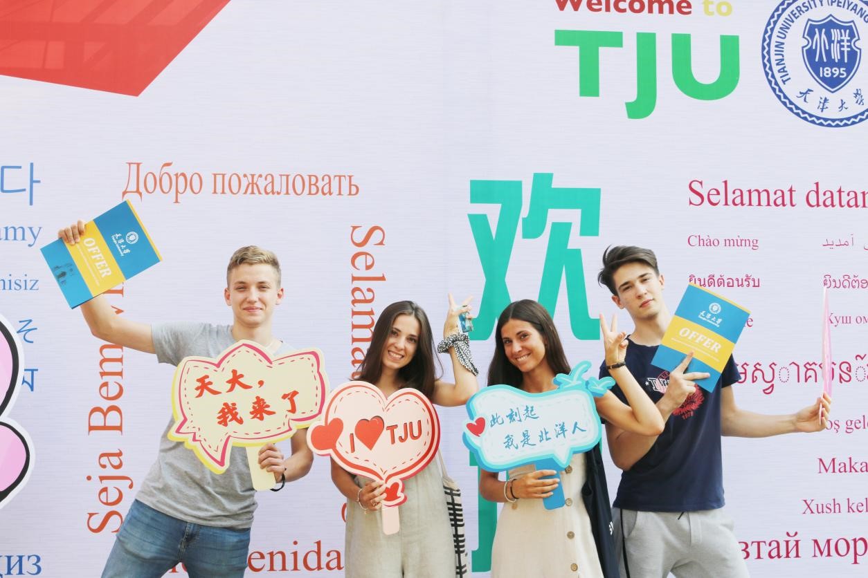 天津大学专业设置全解析，含多种英文授课专业及申请方式