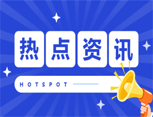 2024 春节物流停运安排：京东快递停运及配送时间详情